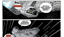 机械改造漫画,漫画中的未来科技与奇幻冒险之旅