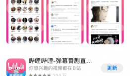 人人 短视频,捕捉生活瞬间，展现多彩世界