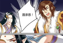 漫画倩女幽魂,千年情缘，幽魂重生